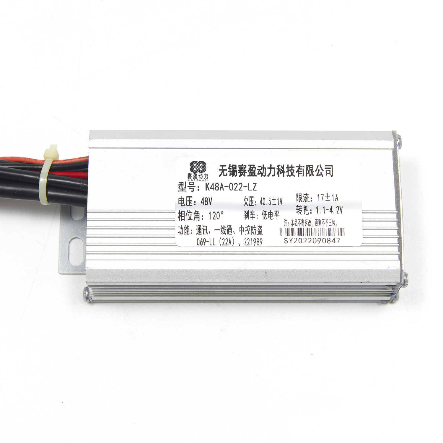 Batterie lithium 6T